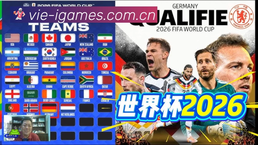 扫码下载爱游戏官方App