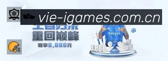 姆巴佩新赛季场均触球降至38次,巴黎战术体系转型恐令其金球竞争力下滑